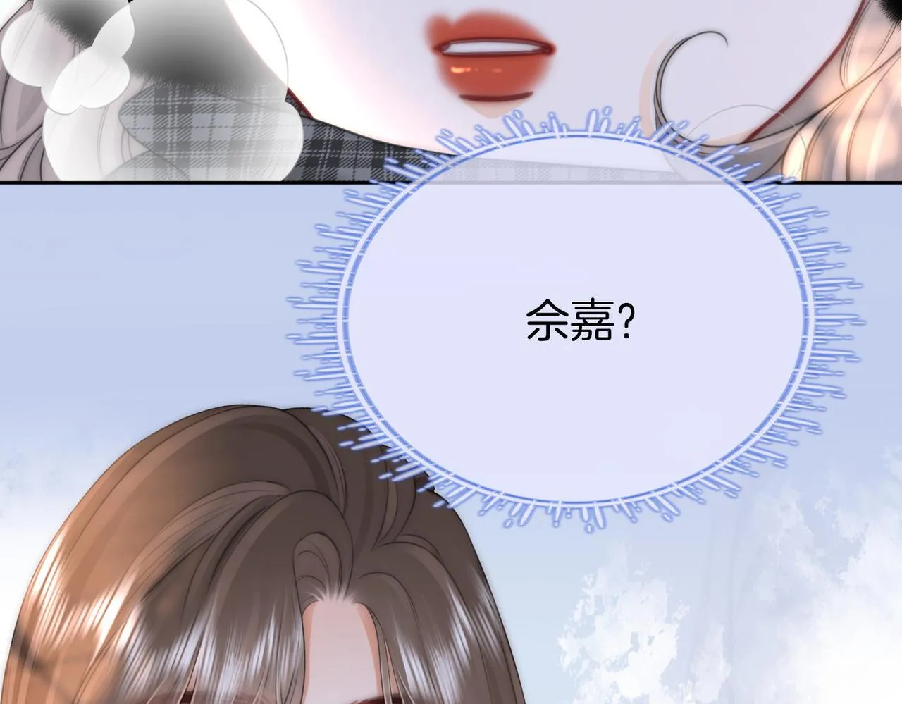 第118话 转机 第77页