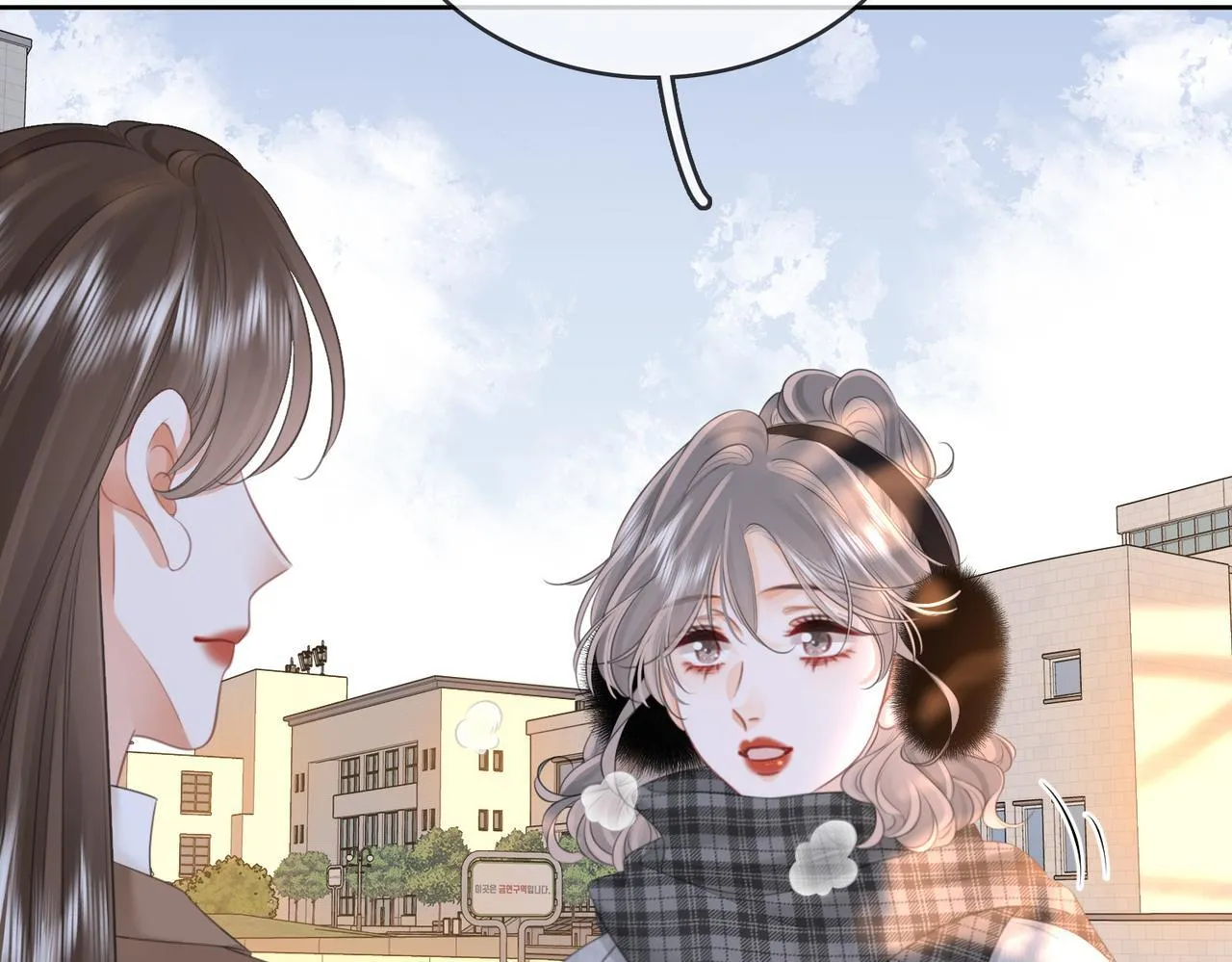 第118话 转机 第81页