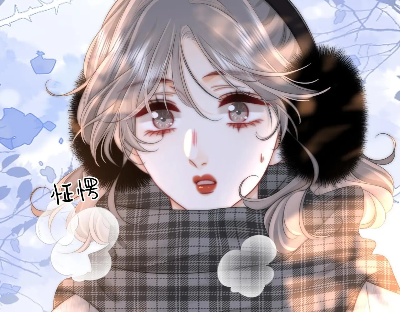 第118话 转机 第85页