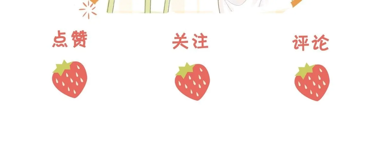 第118话 转机 第91页