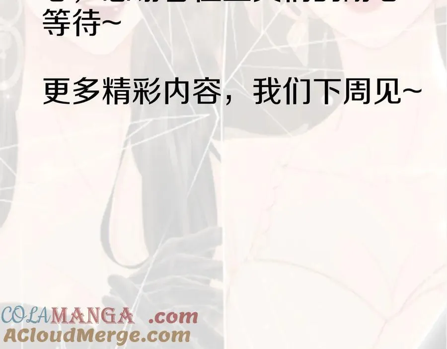 请假通知 第3页