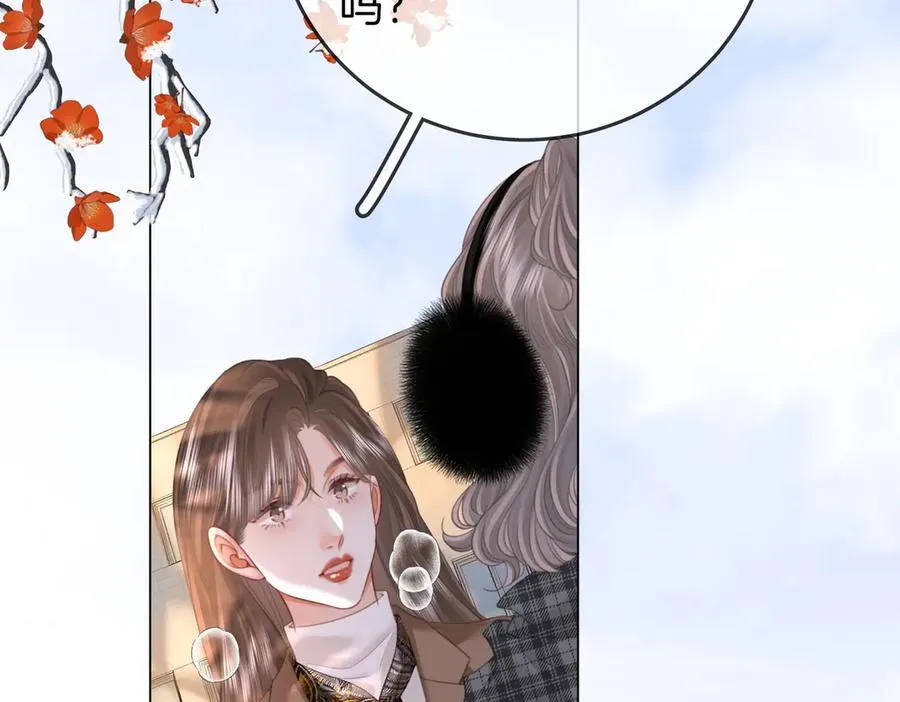 第119话 救场 第6页