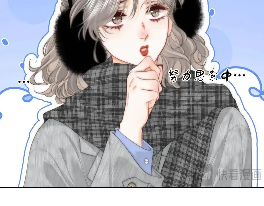 第119话 救场 第8页