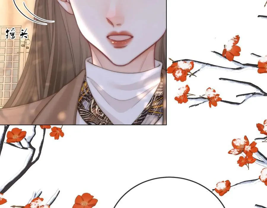 第119话 救场 第12页
