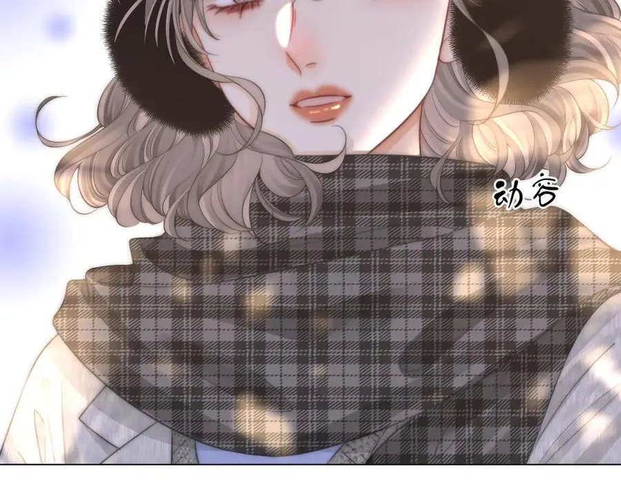 第119话 救场 第21页