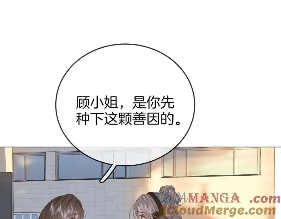 第119话 救场 第22页