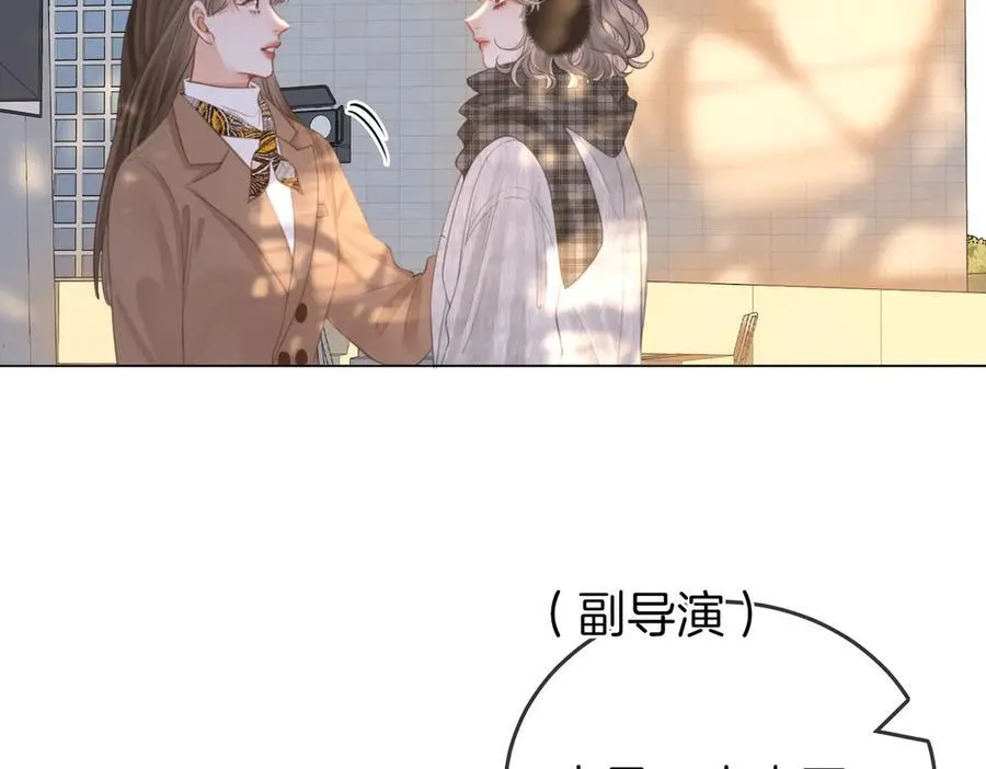 第119话 救场 第23页