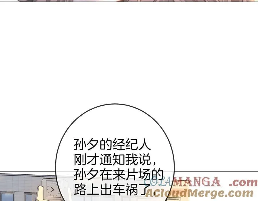 第119话 救场 第25页