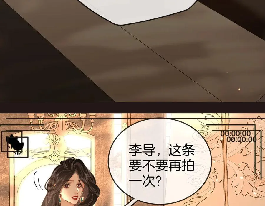 第119话 救场 第45页