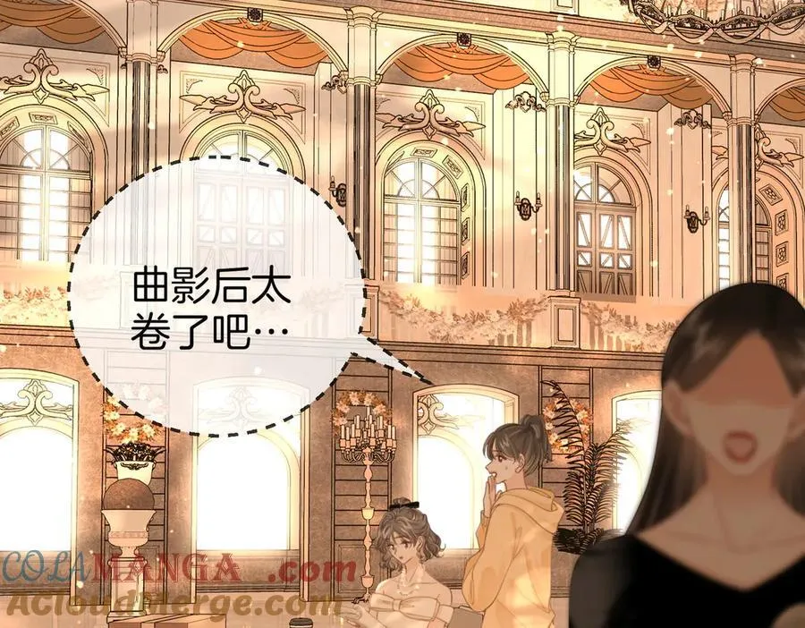 第119话 救场 第49页
