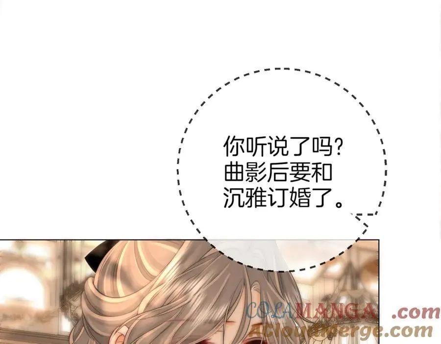 第119话 救场 第58页