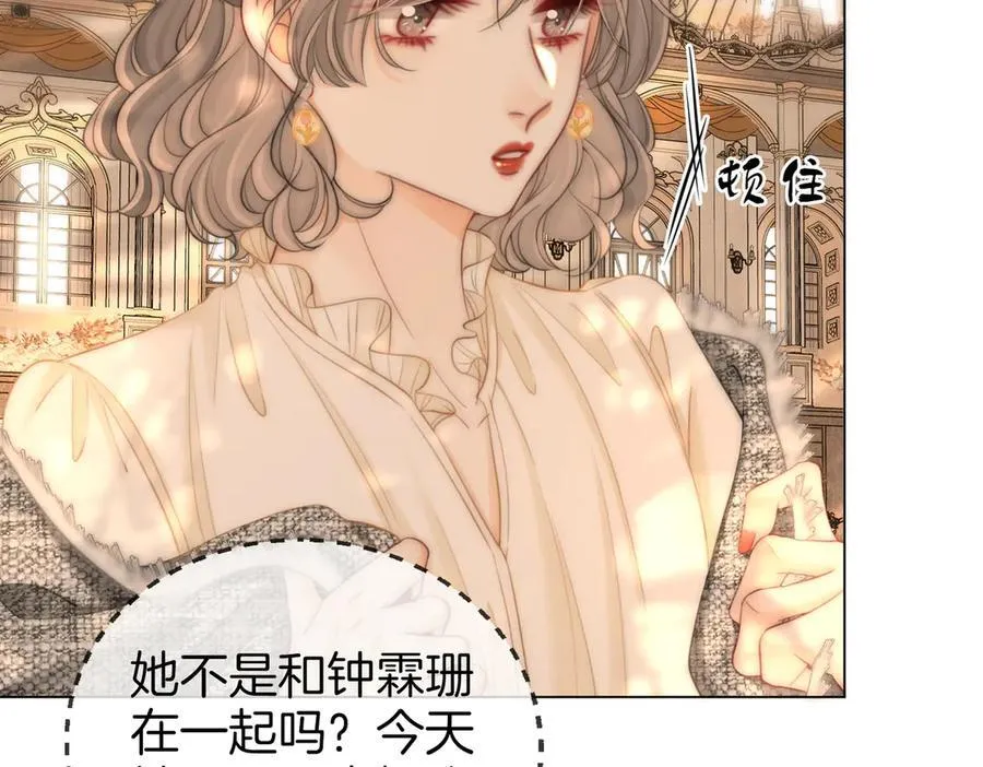 第119话 救场 第59页