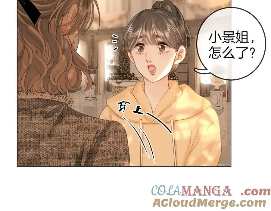 第119话 救场 第61页