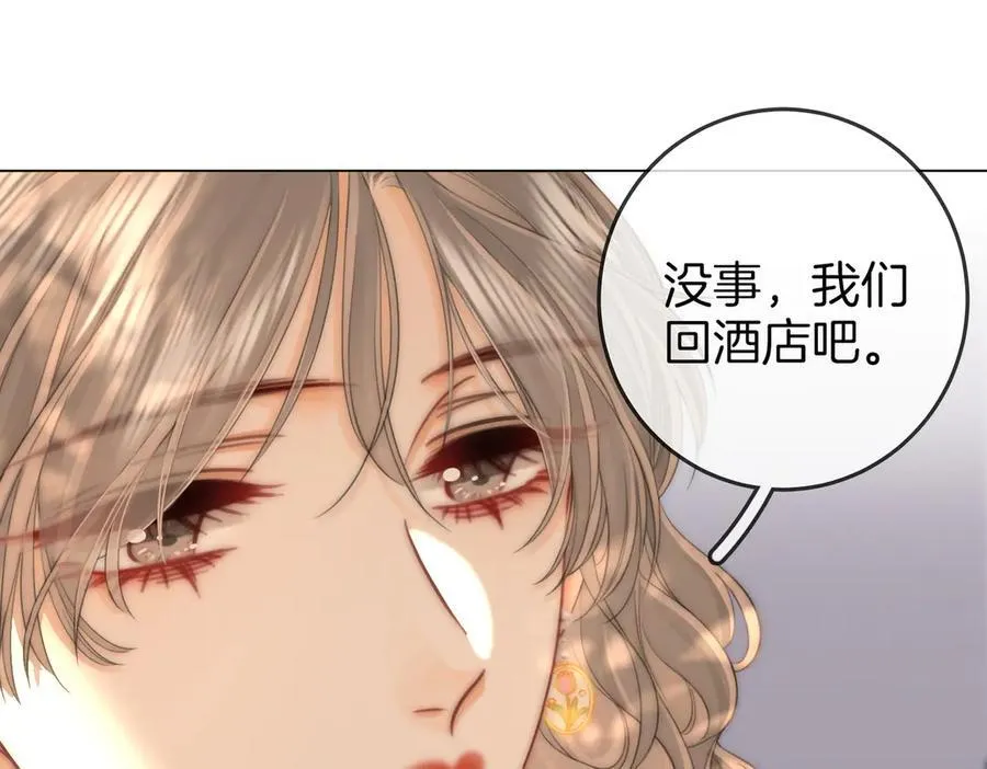 第119话 救场 第62页