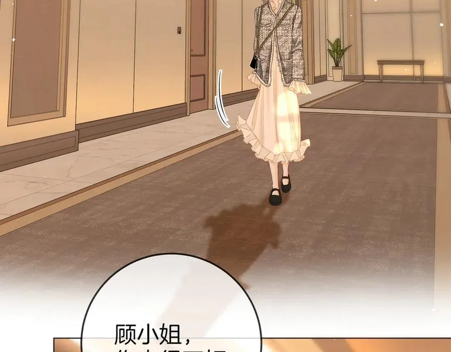 第119话 救场 第66页