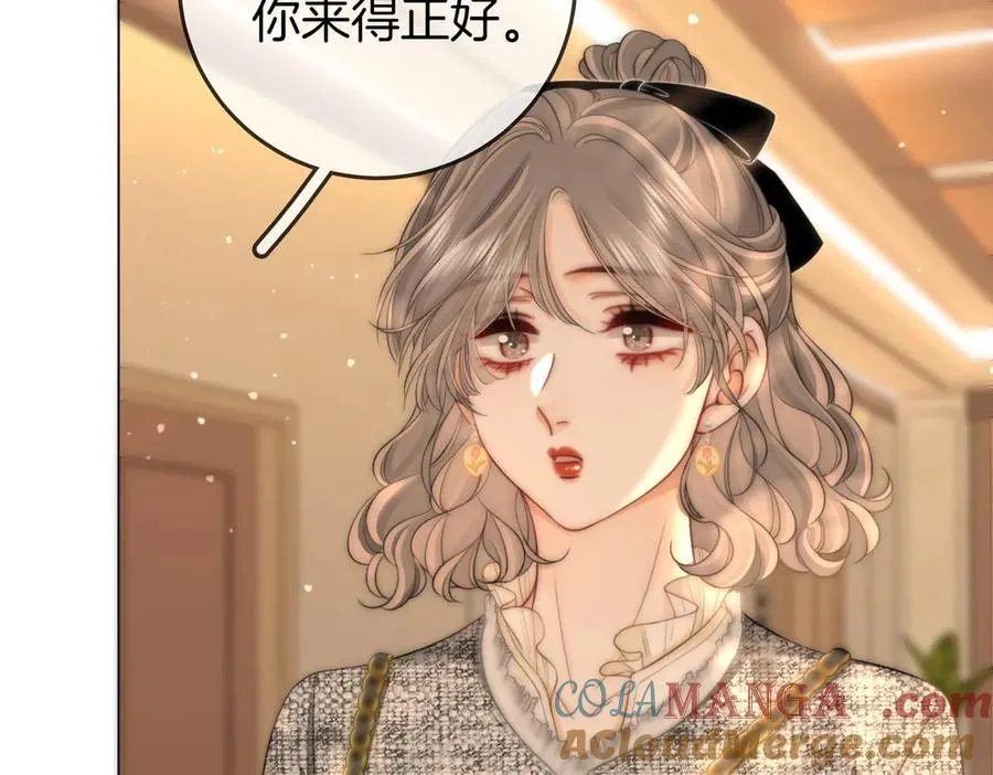 第119话 救场 第67页