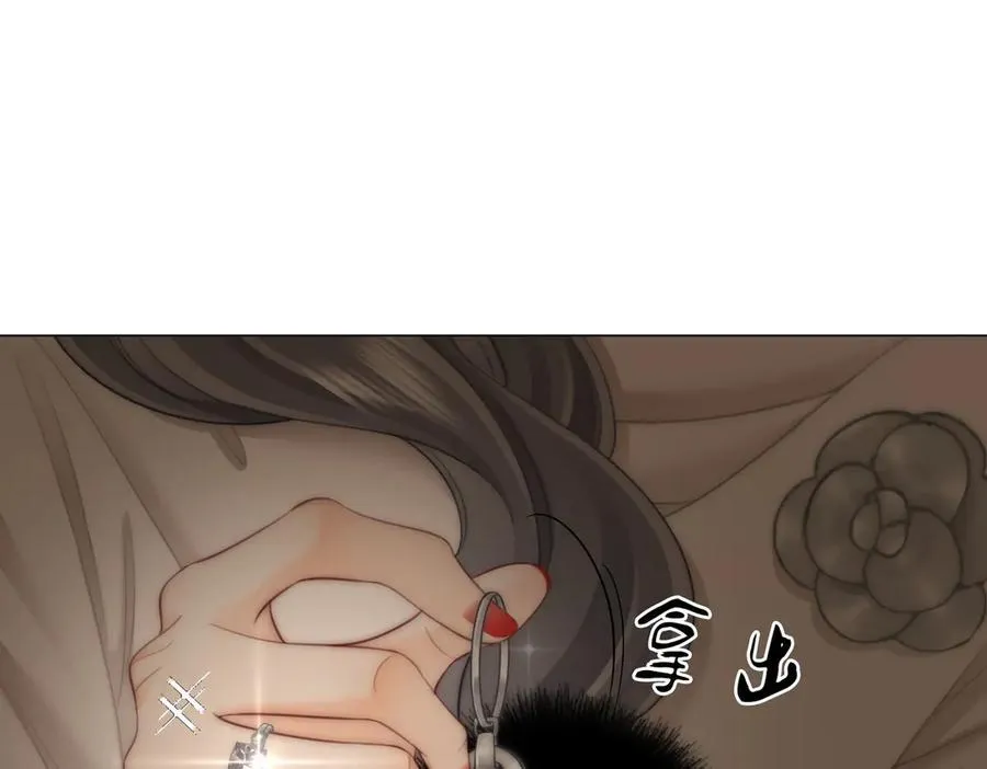 第119话 救场 第72页