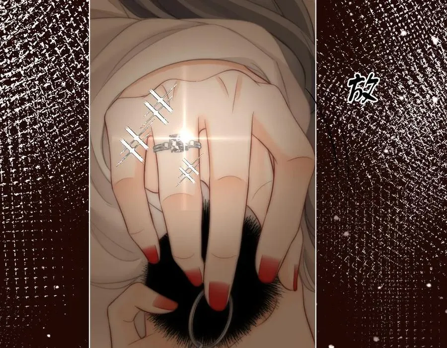 第119话 救场 第74页
