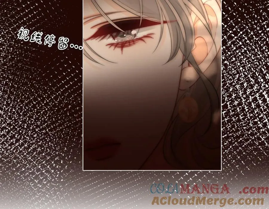 第119话 救场 第76页
