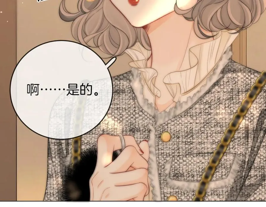 第119话 救场 第80页