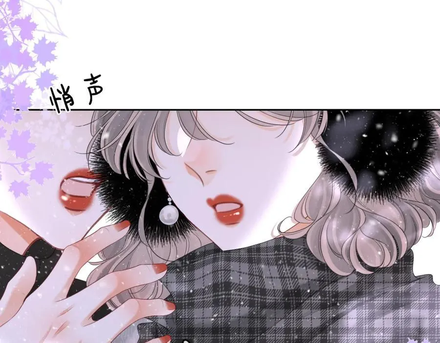 第120话 礼尚往来 第15页
