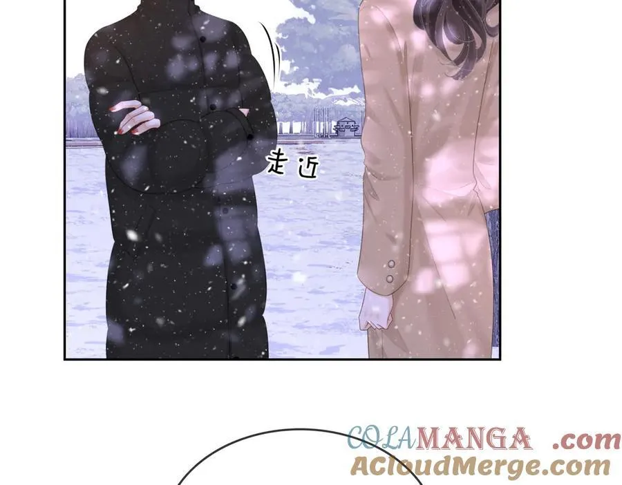 第120话 礼尚往来 第49页