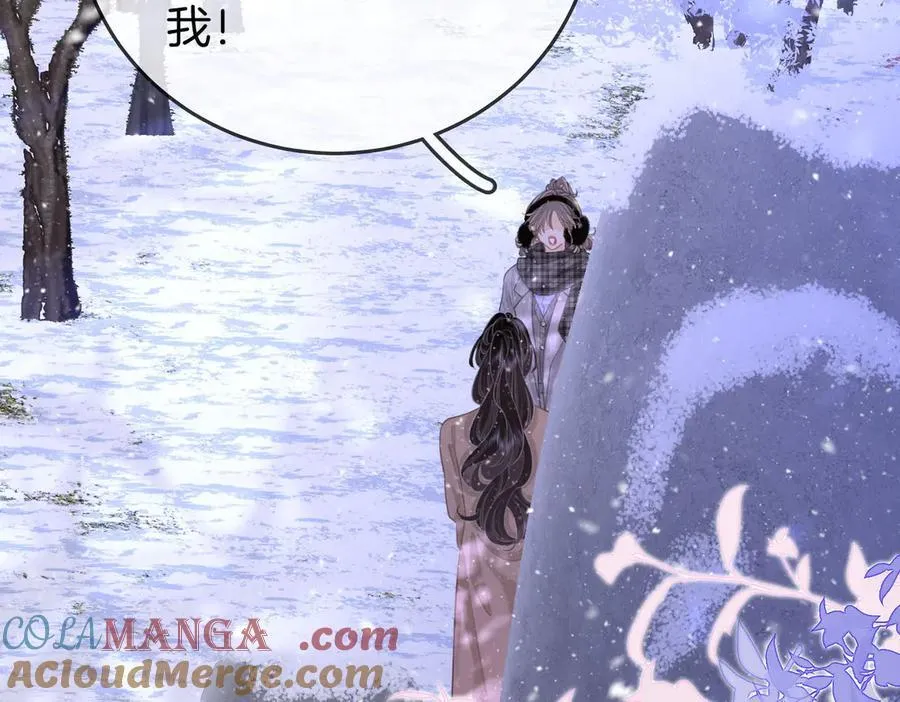 第120话 礼尚往来 第58页