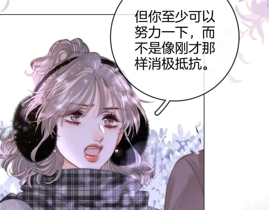 第120话 礼尚往来 第60页