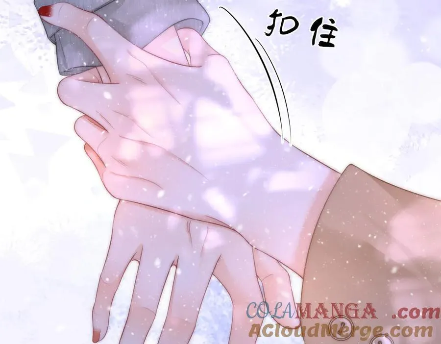 第120话 礼尚往来 第67页