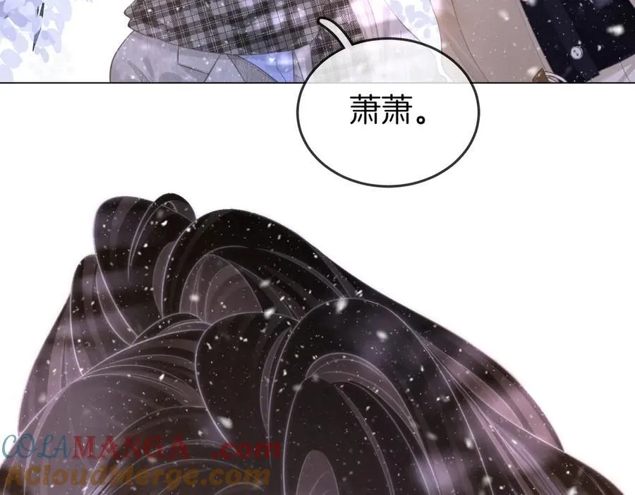 第121话 回应我的吻 第22页