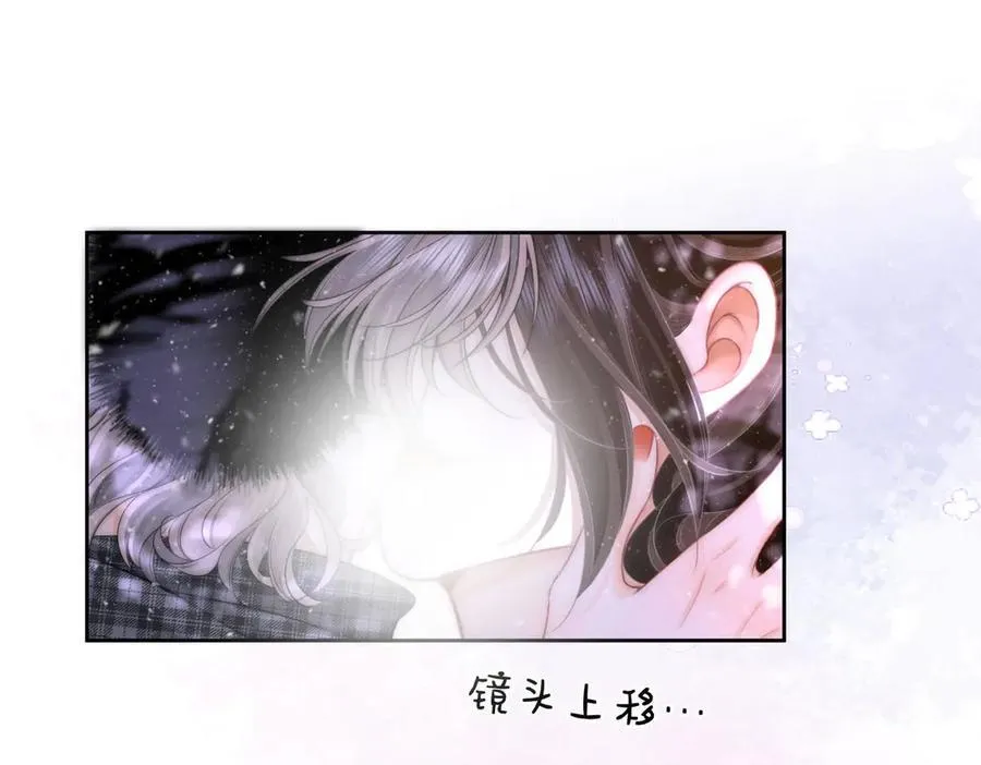 第121话 回应我的吻 第41页