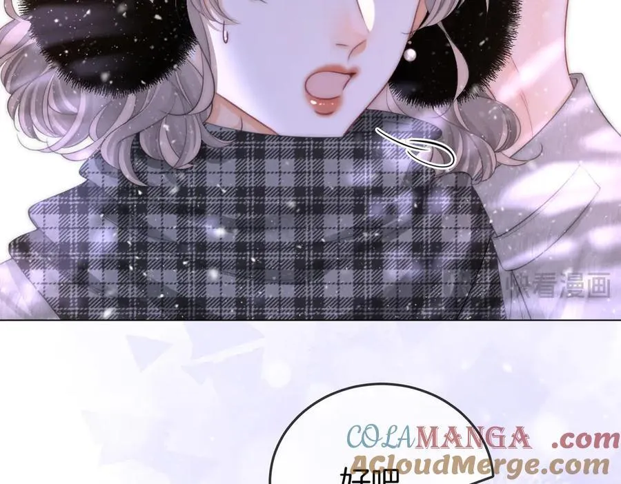 第121话 回应我的吻 第64页