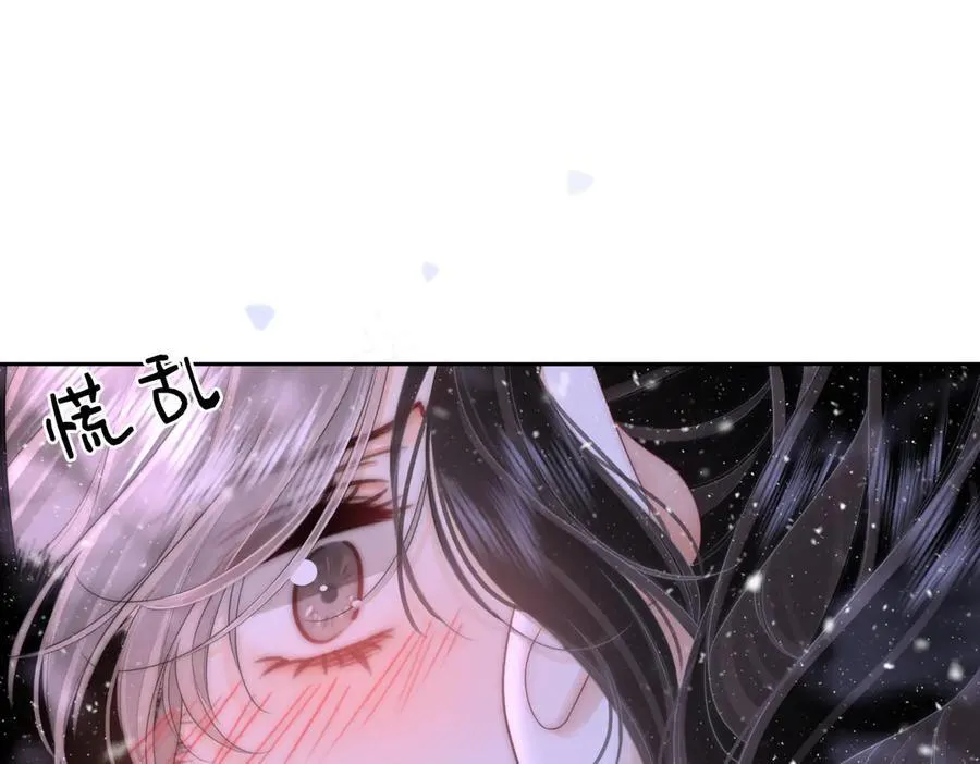 第122话 她想怎样都好 第5页