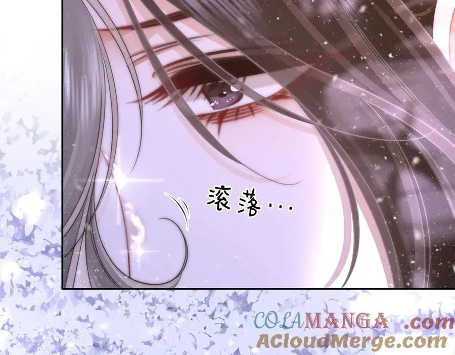 第122话 她想怎样都好 第19页