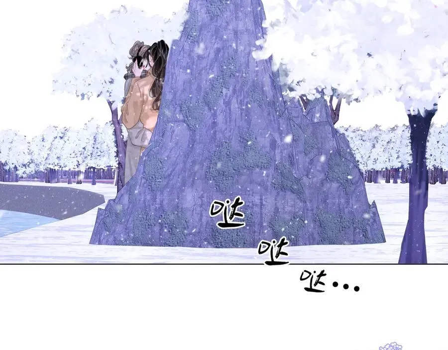 第122话 她想怎样都好 第48页