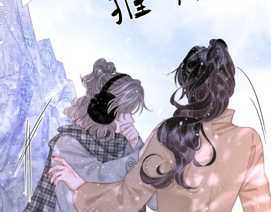 第122话 她想怎样都好 第51页