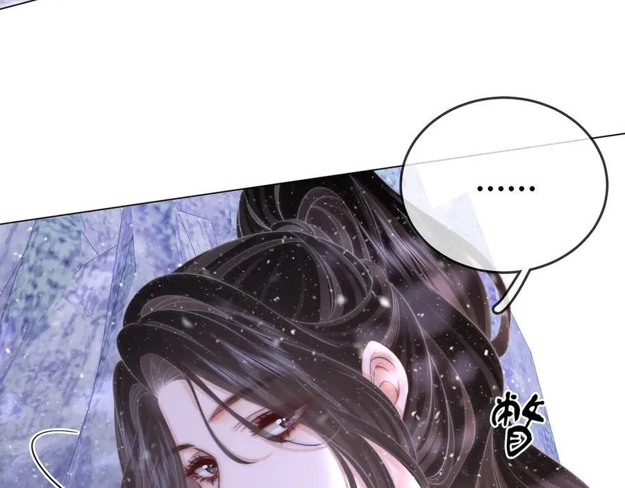 第122话 她想怎样都好 第53页