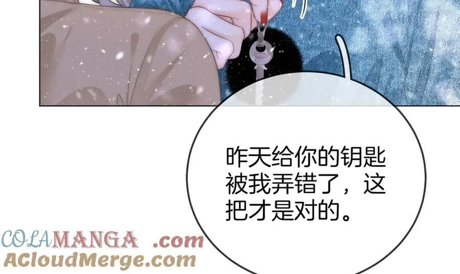 第122话 她想怎样都好 第61页