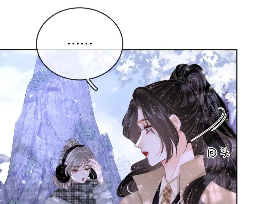 第122话 她想怎样都好 第66页