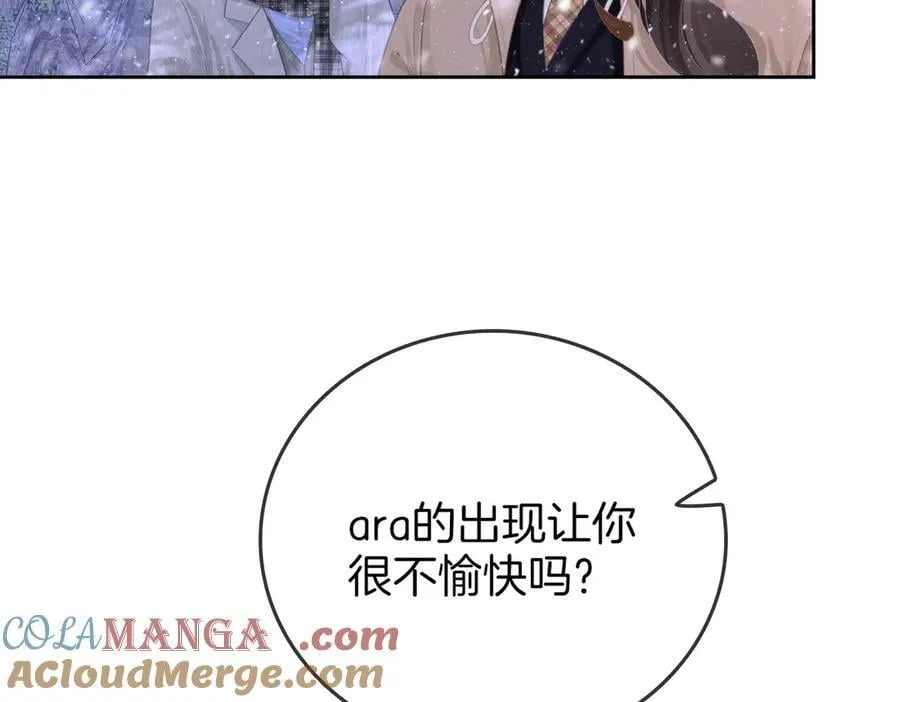 第122话 她想怎样都好 第67页