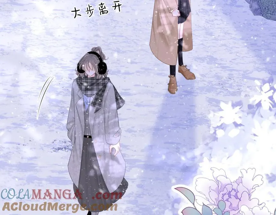 第122话 她想怎样都好 第76页