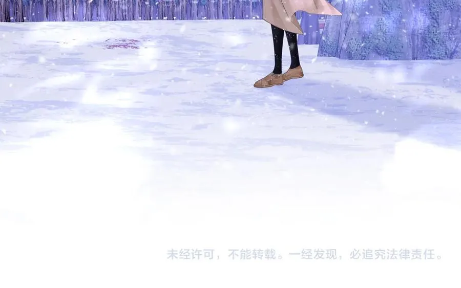 第122话 她想怎样都好 第80页