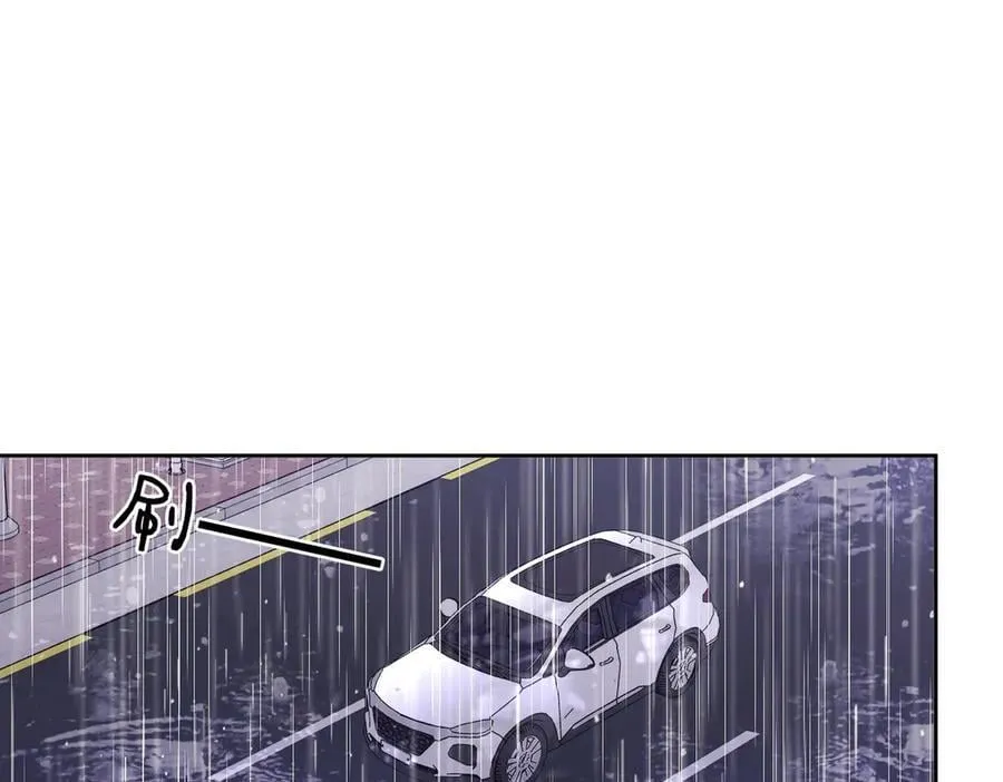第123话 关心 第5页