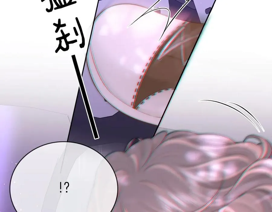 第123话 关心 第12页