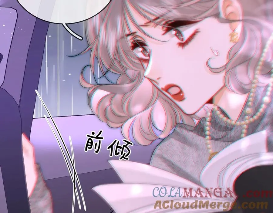 第123话 关心 第13页