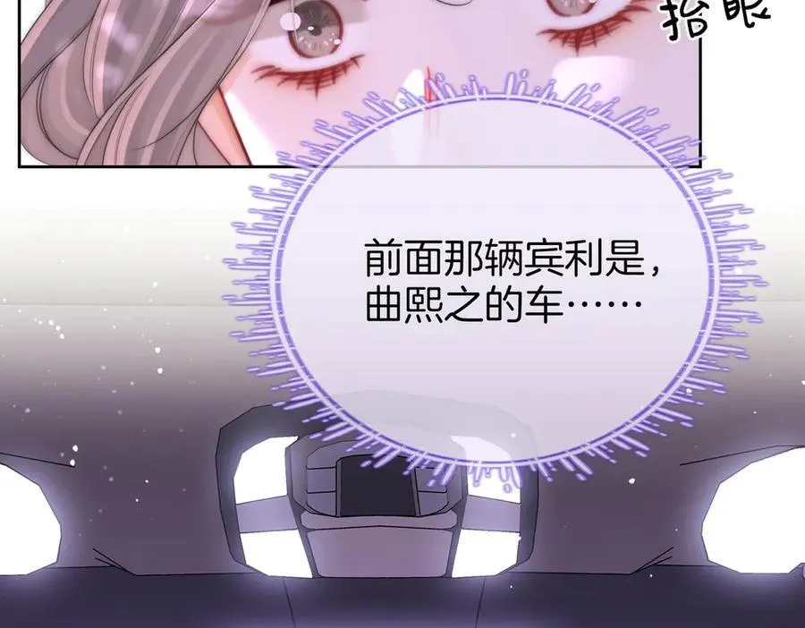 第123话 关心 第18页