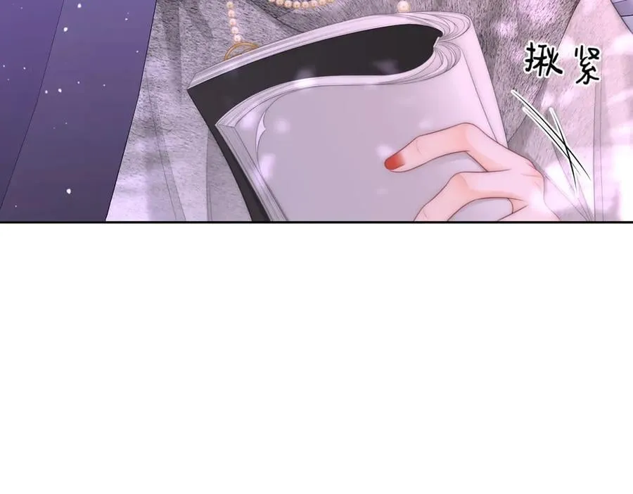 第123话 关心 第21页