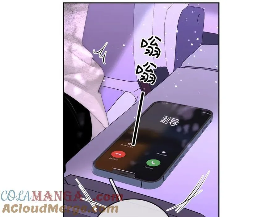 第123话 关心 第22页