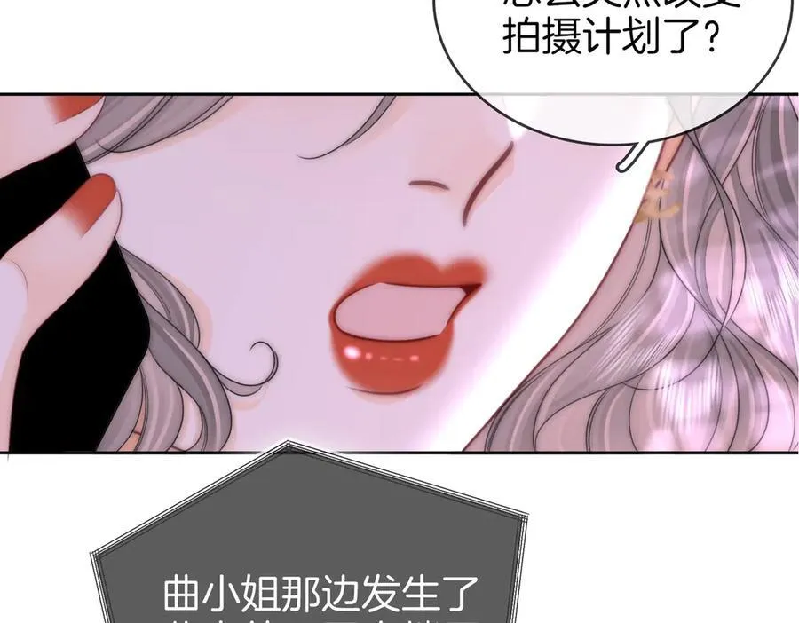 第123话 关心 第26页