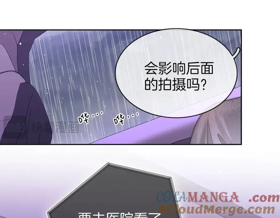 第123话 关心 第28页